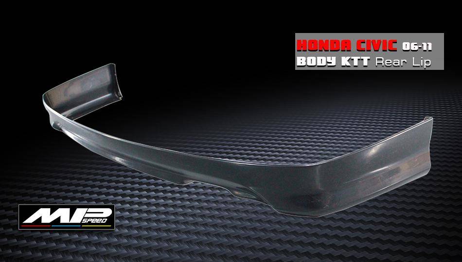 2006-2011 Civic MO Style Rear Lip 2006-2011 Civic MO Style Rear Lip