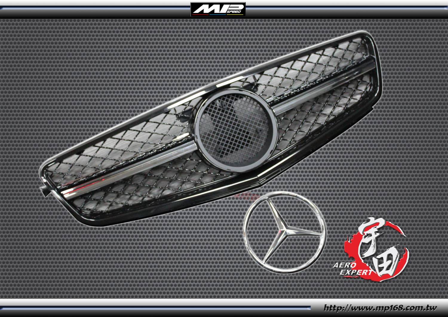 2012 W204 水箱罩-亮黑/電鍍條/黑