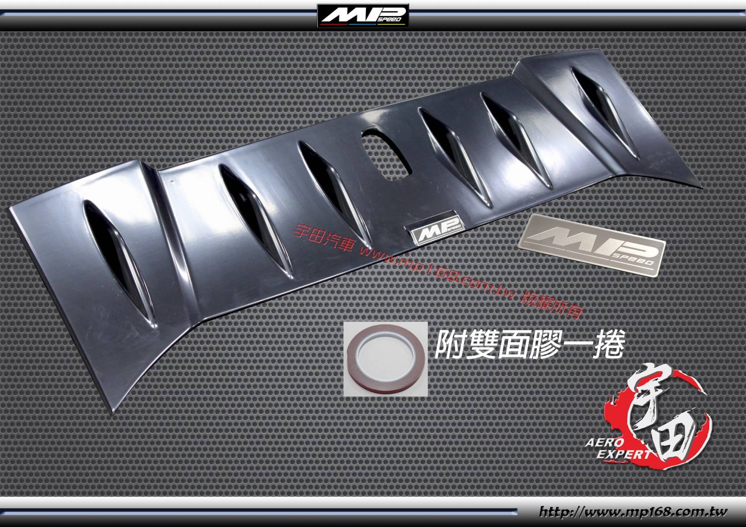 2012-2016 86/SCION FRS/BRZ  MP2水滴型天線蓋 有孔位-附MP LOGO鋁牌 2012-2016 86/SCION FRS/BRZ  MP2水滴型天線蓋 有孔位-附MP LOGO鋁牌