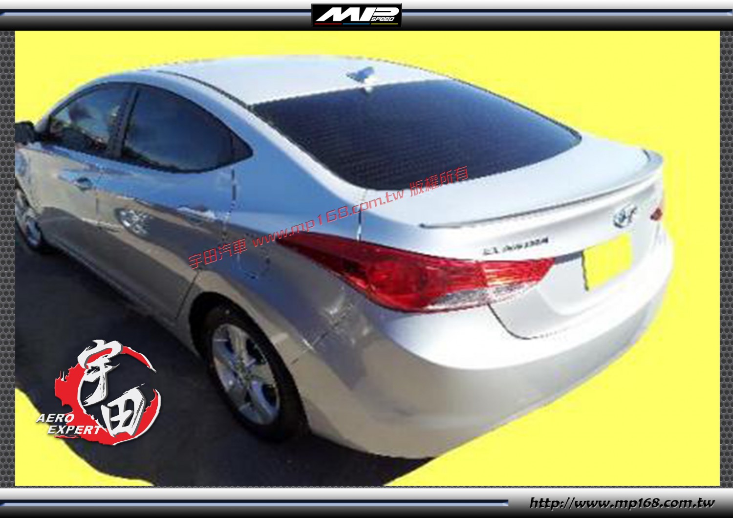 2012-2014 Hyundai Elantra B Style Trunk Spoiler
