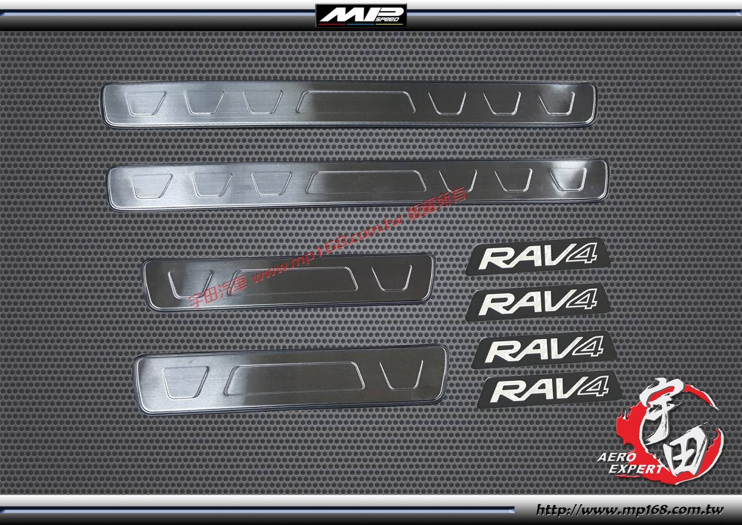 2019-2021 5代 RAV4 門檻踏板黑鈦