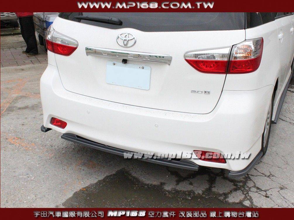 2010-2014 WISH 三片式後下定風翼