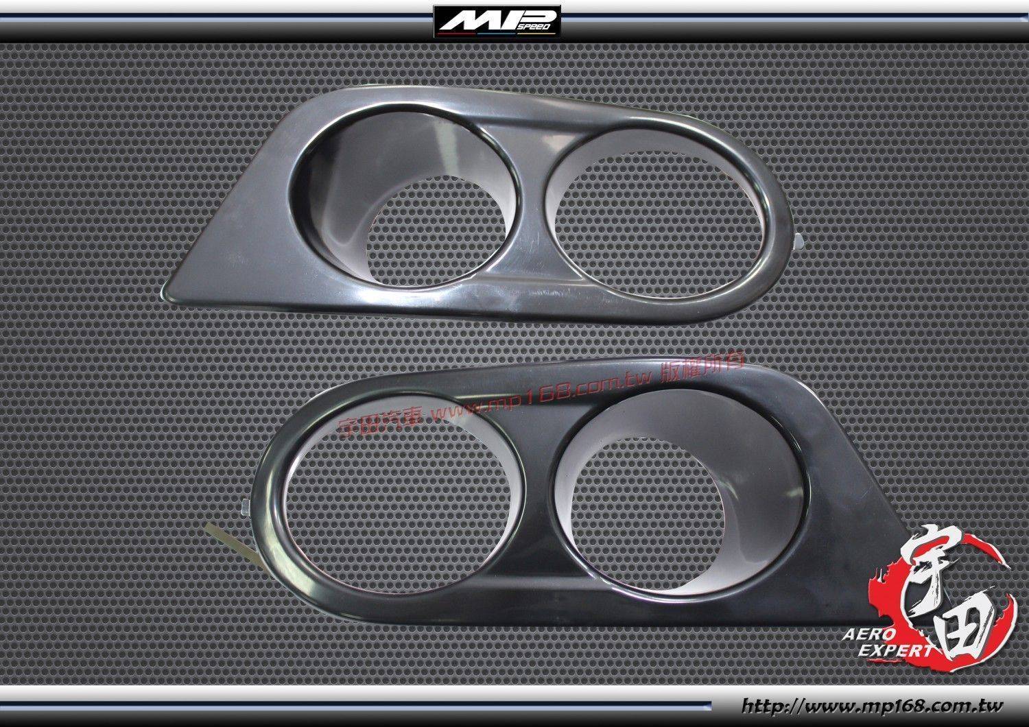 E46 霧燈外蓋(改裝雙孔)PP L/R