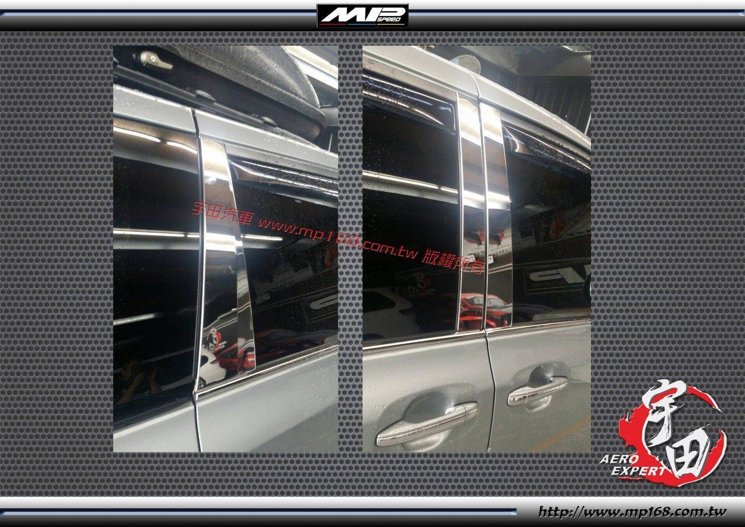 2011-2020 TOYOTA 豐田 SIENNA BC柱-白金 (6PCS) 2011-2020 TOYOTA 豐田 SIENNA BC柱-白金 (6PCS)