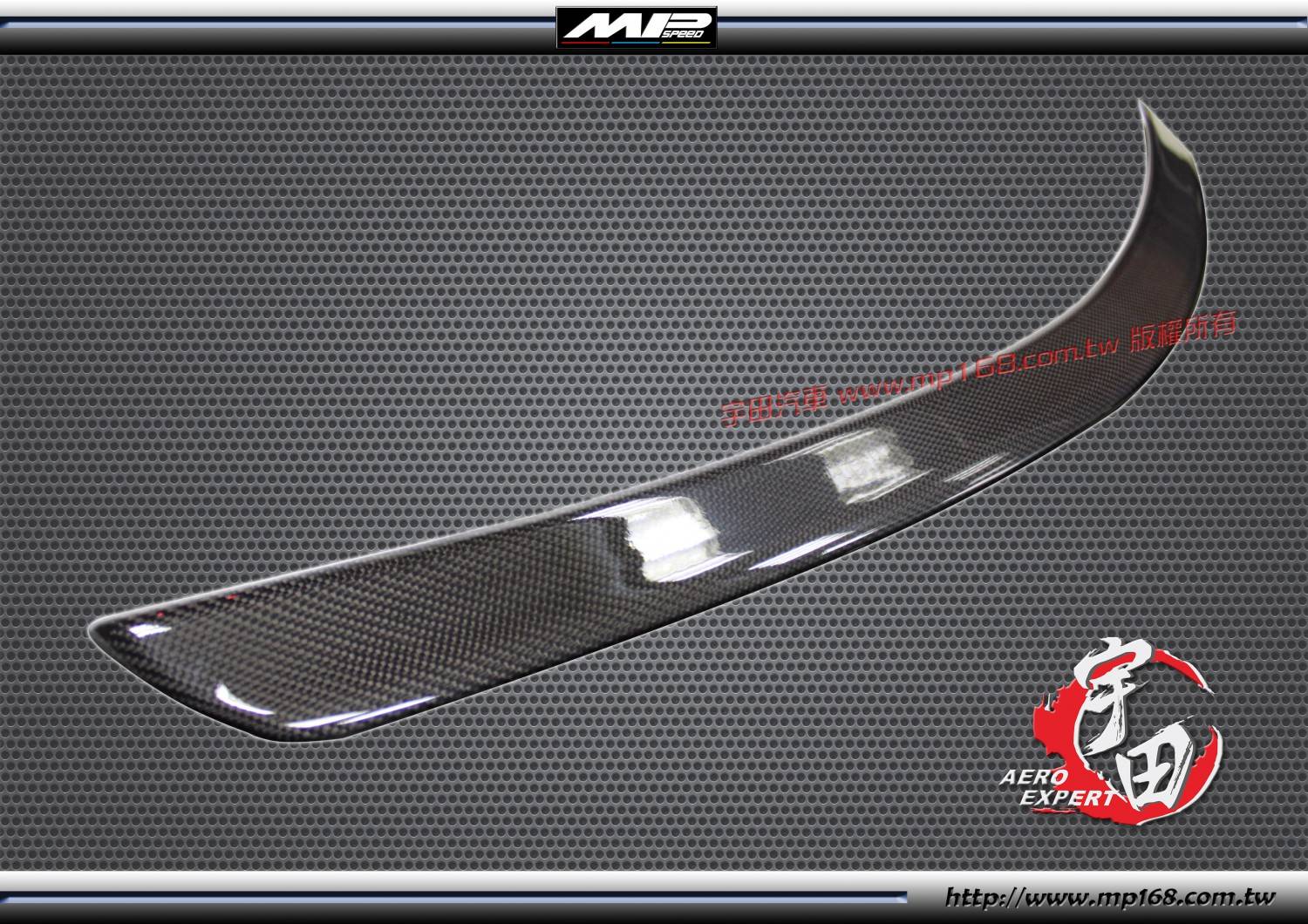 2008-2012W204 4D A款 壓尾翼 CARBON