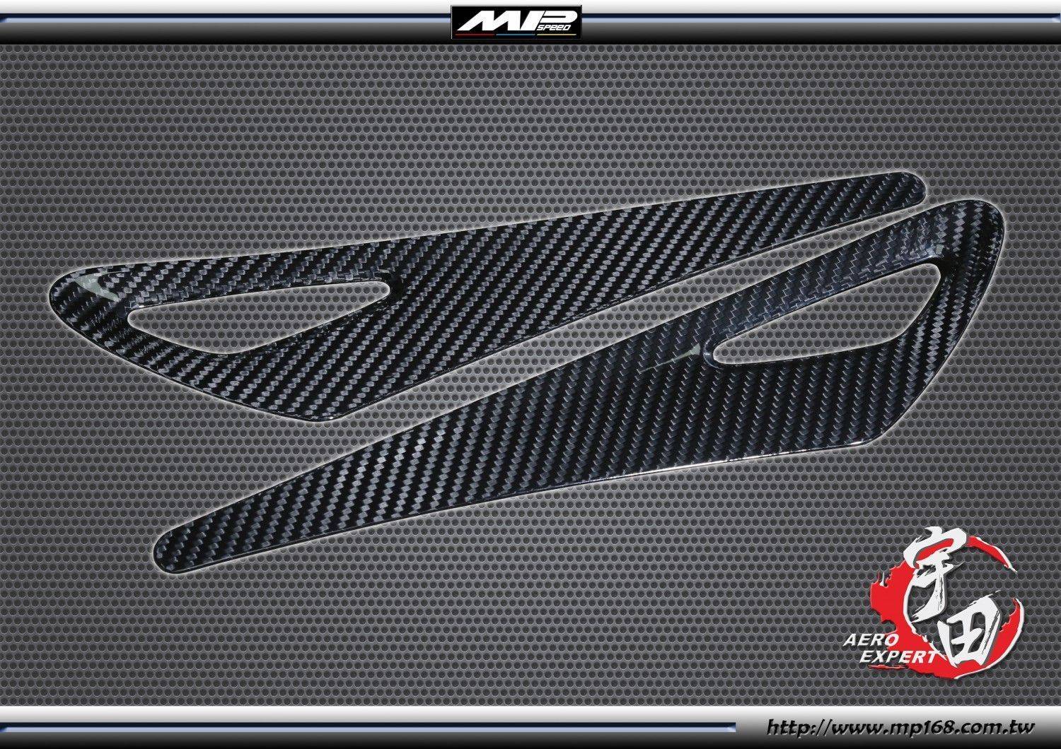 2016-2024 Mazda MX-5 馬自達 MX-5 葉子板側飾條(L/R) 碳纖維熱壓卡夢 Dry Carbon