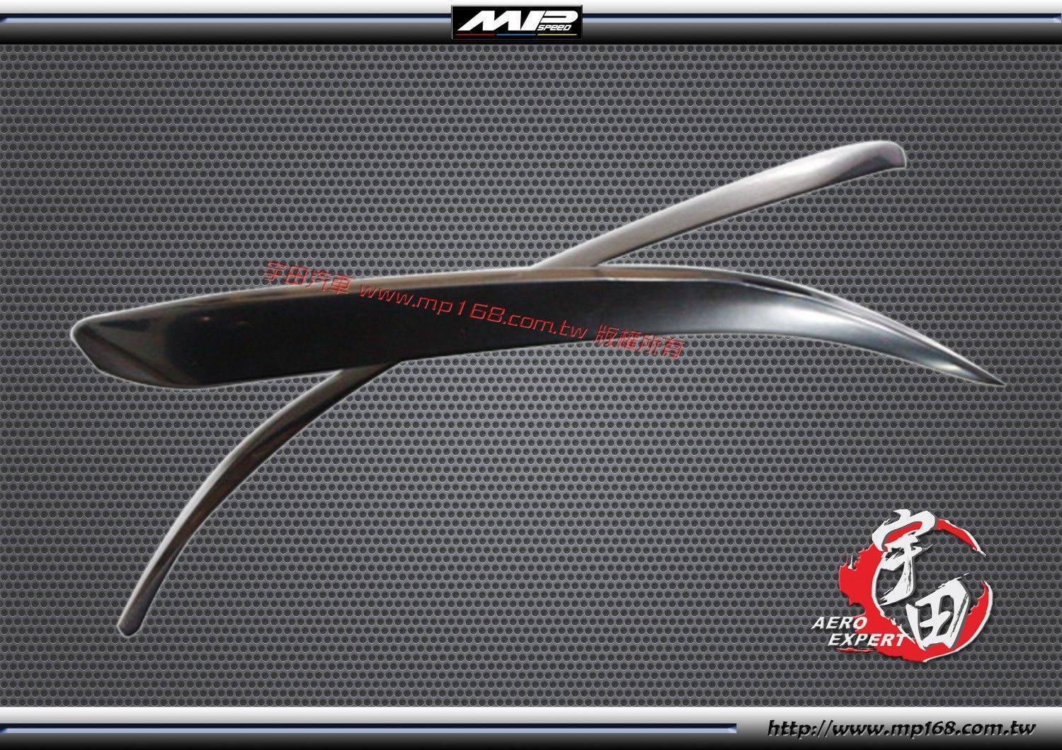 2004-2009 Mazda 3 馬自達 3 5D 燈眉