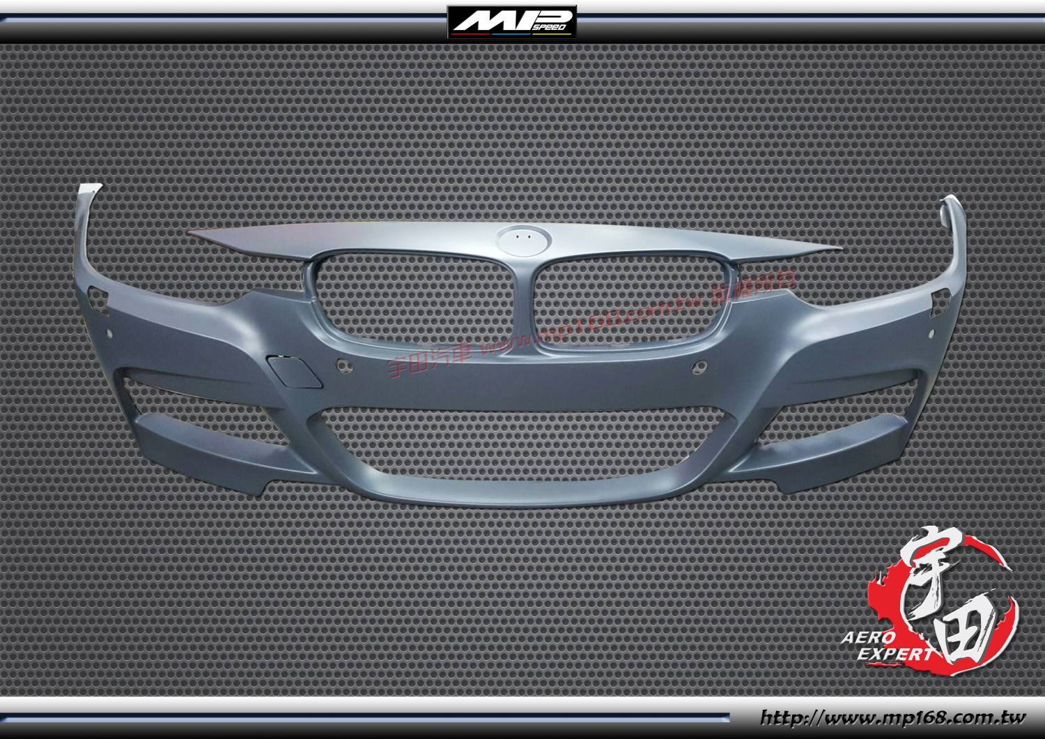 F30 M-TECH前保+M-P前下巴