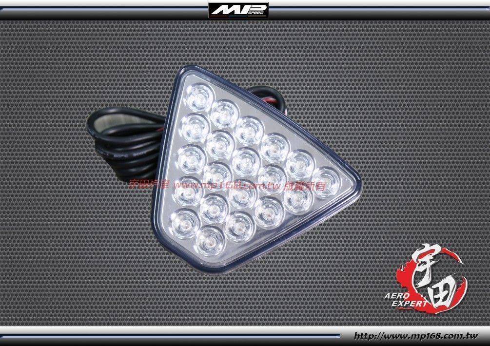 LED 後保剎車燈(20顆LED燈 白殼/紅光)