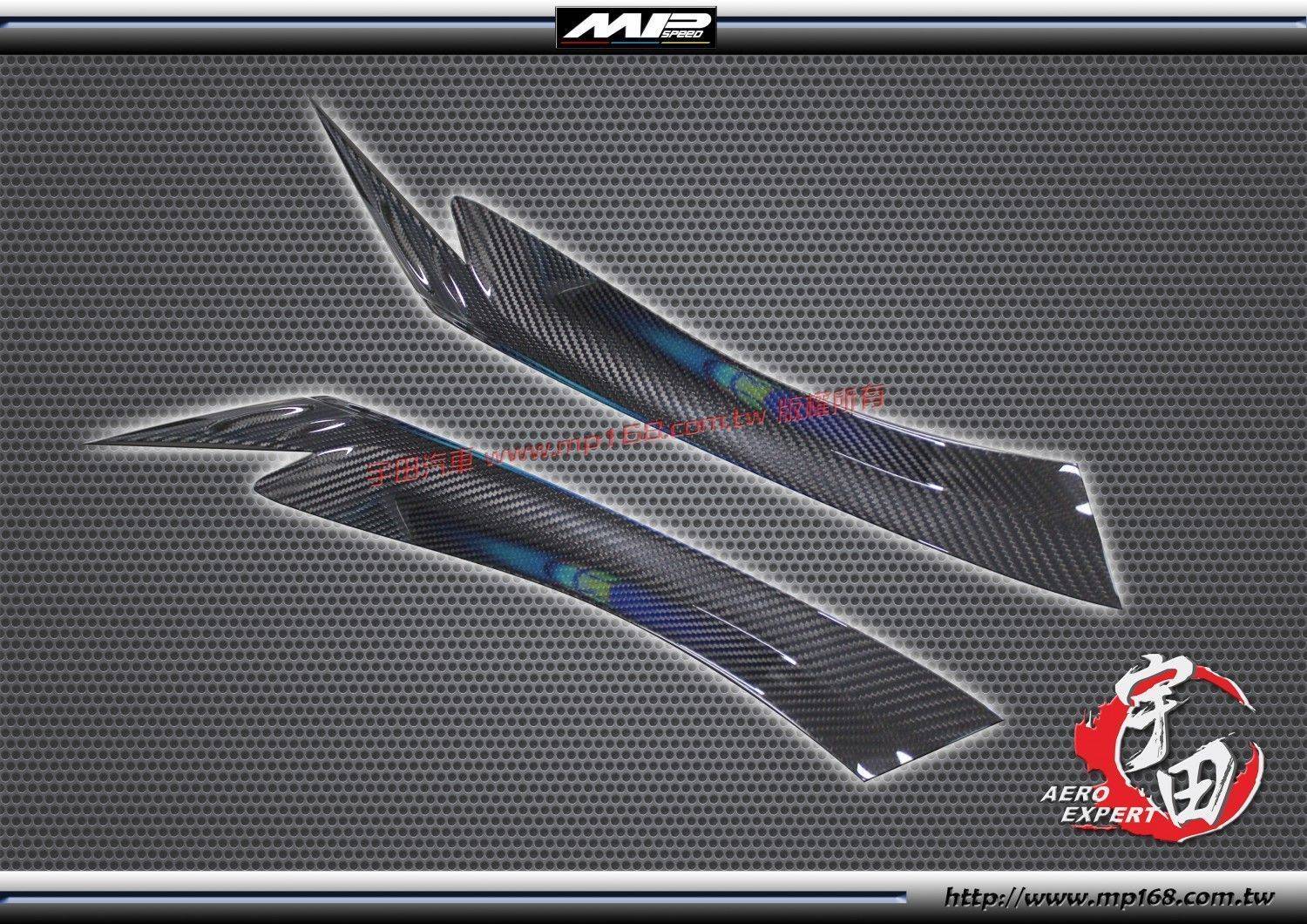 2012-2016 Mazda CX-5 馬自達 CX-5 燈眉 碳纖維熱壓卡夢 Dry Carbon