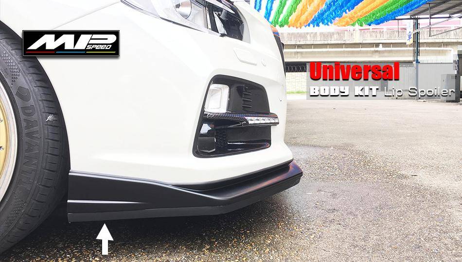 Universal Protect Lip(265CM)-Black