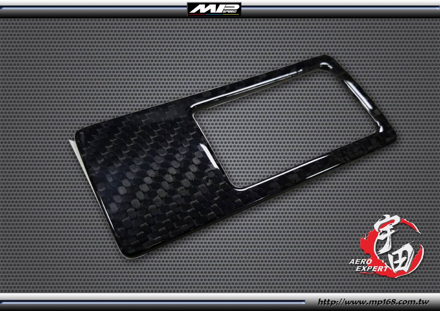 2016-2024 Mazda MX-5 馬自達 MX-5 i-Stop面板 碳纖維熱壓卡夢 Dry Carbon 2016-2024 Mazda MX-5 馬自達 MX-5 i-Stop面板 碳纖維熱壓卡夢 Dry Carbon