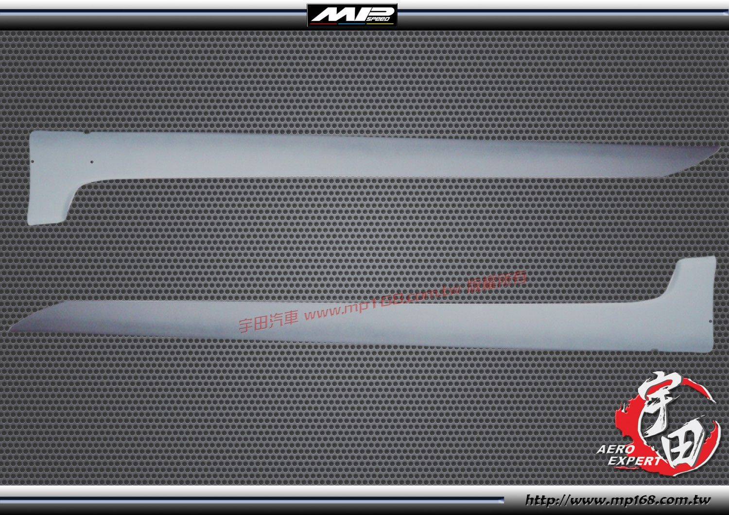 04-12E90 4D OEM款側裙 ABS