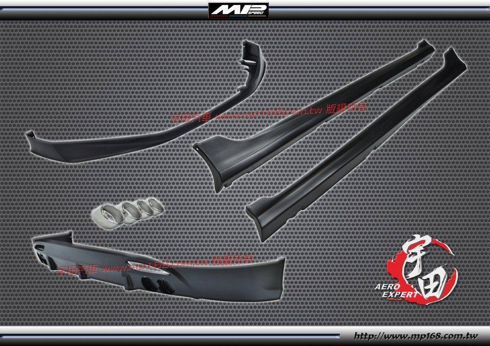 2012 & Up Elantra OE 一台份- <br>前下巴+後下巴+裝飾尾管+側裙