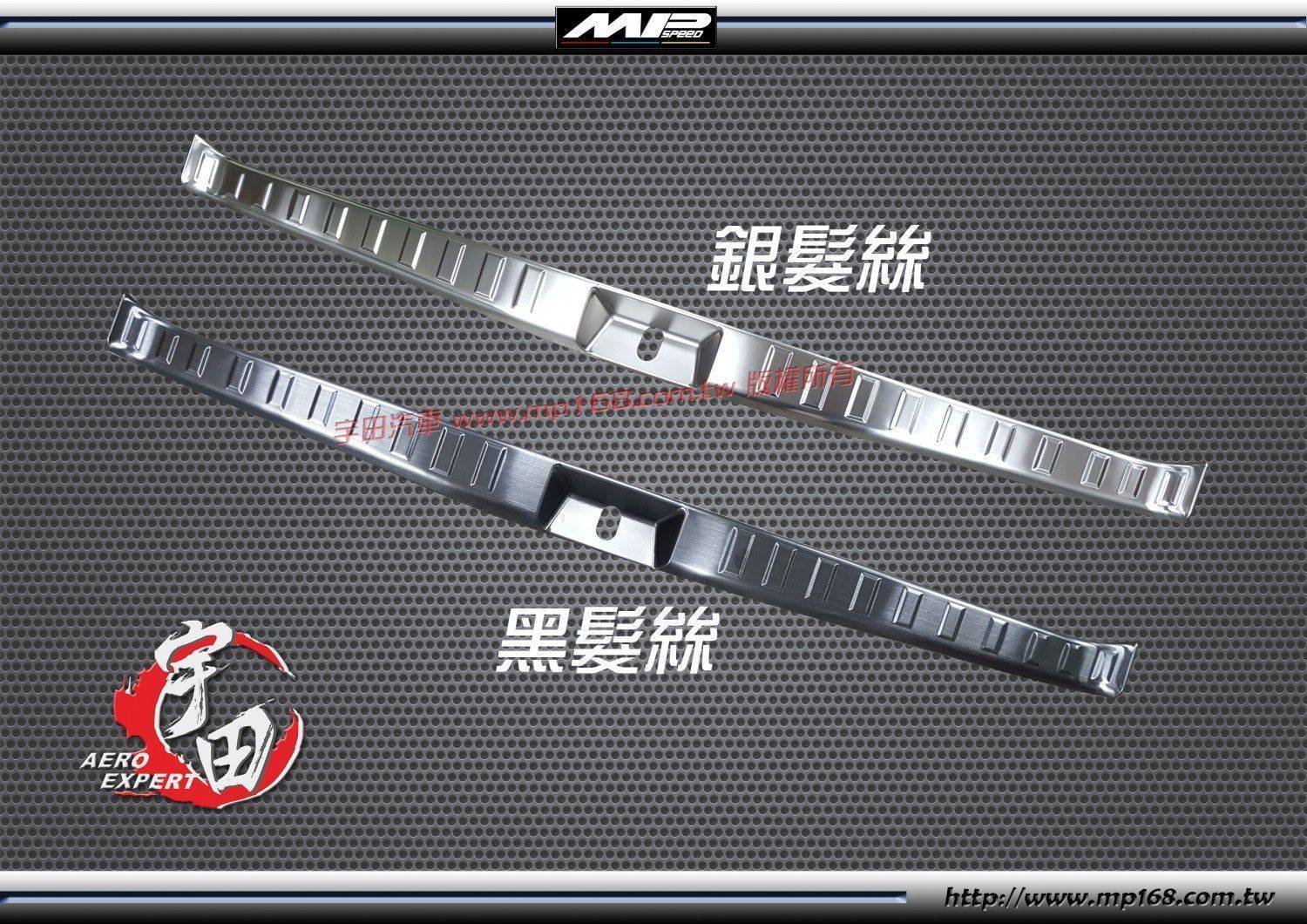 2011-2020 TOYOTA 豐田 SIENNA尾門內護板(全包款)銀髮絲/黑髮絲 2011-2020 TOYOTA 豐田 SIENNA尾門內護板(全包款)銀髮絲/黑髮絲