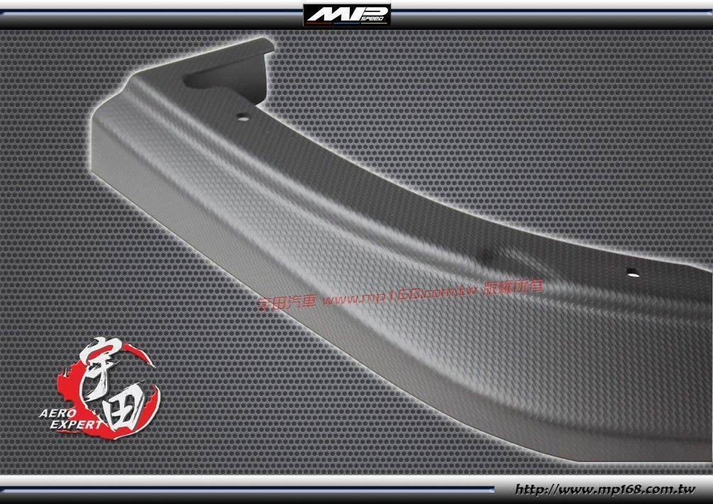 2010-2012 Mazda 3 馬自達 3 4/5D MP款前下巴定風翼-AC紋路 2010-2012 Mazda 3 馬自達 3 4/5D MP款前下巴定風翼-AC紋路