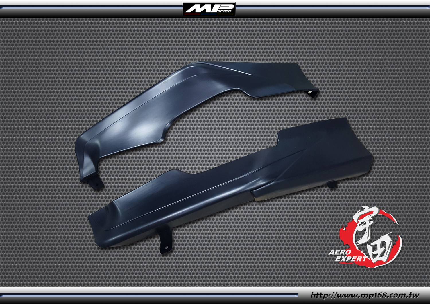 2014-2016 ALTIS OE款前下巴 2PCS