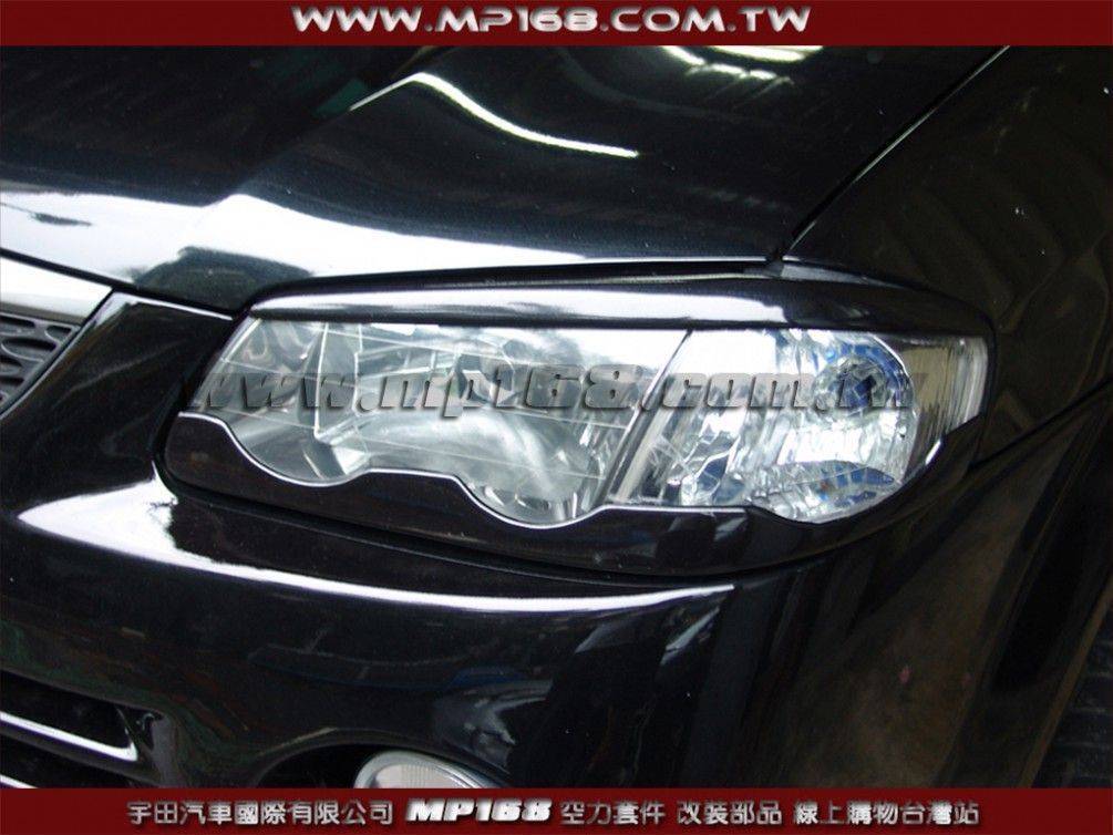 1999-2001 323 / TIERRA 4/5D 下波浪燈眉 (2PCS) ABS