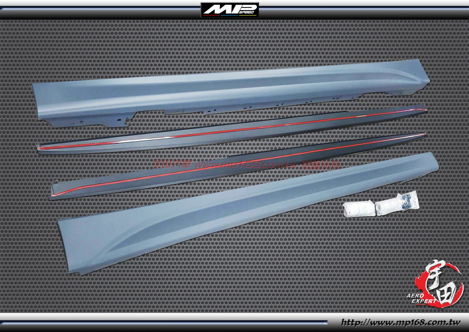 2012-2018 BMW F30/F31 MP Style Side Skirts+Aerodynamic Package Sill +Foil Side Sill