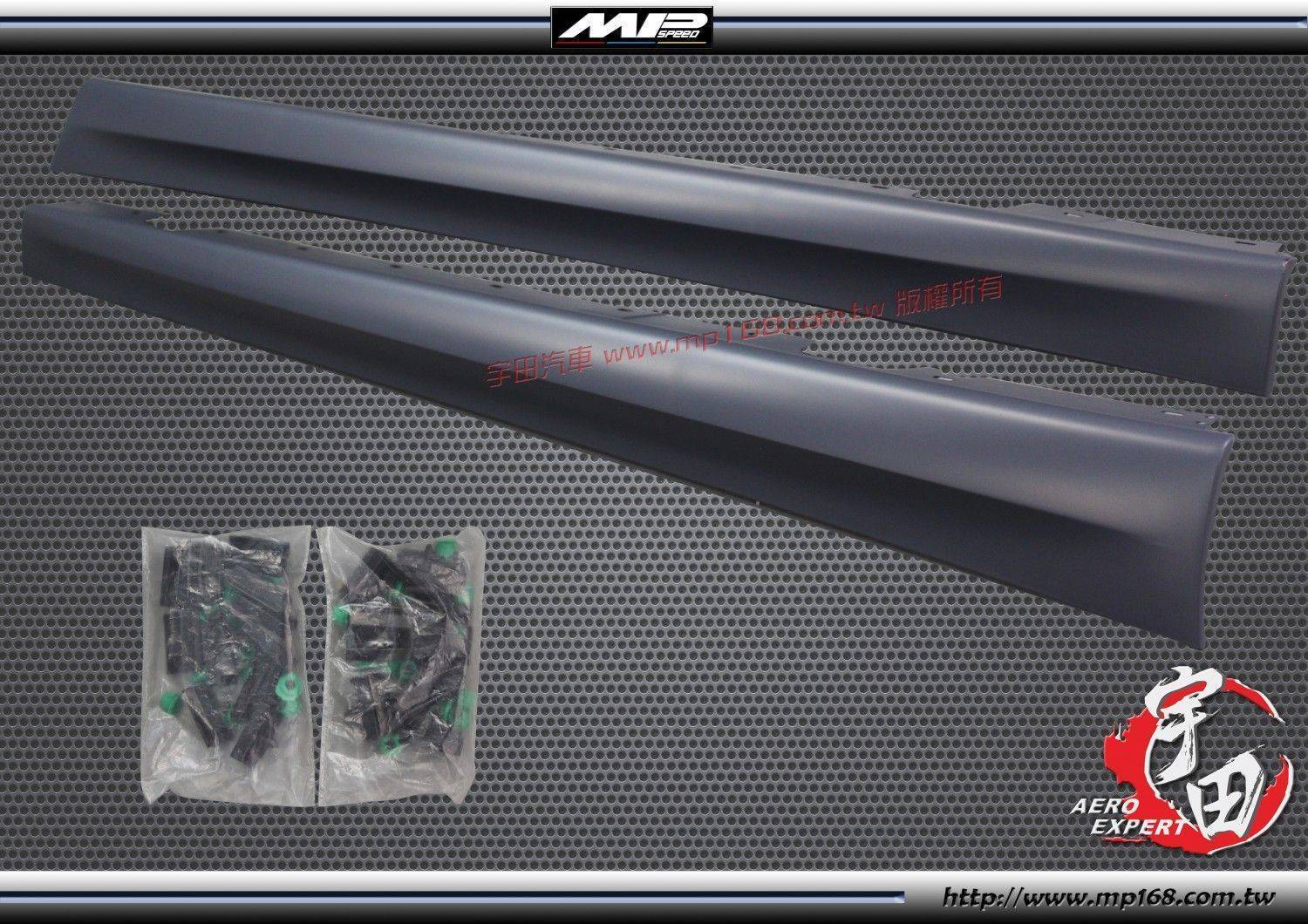 04-08'E904D M-TEK 側裙組 PP