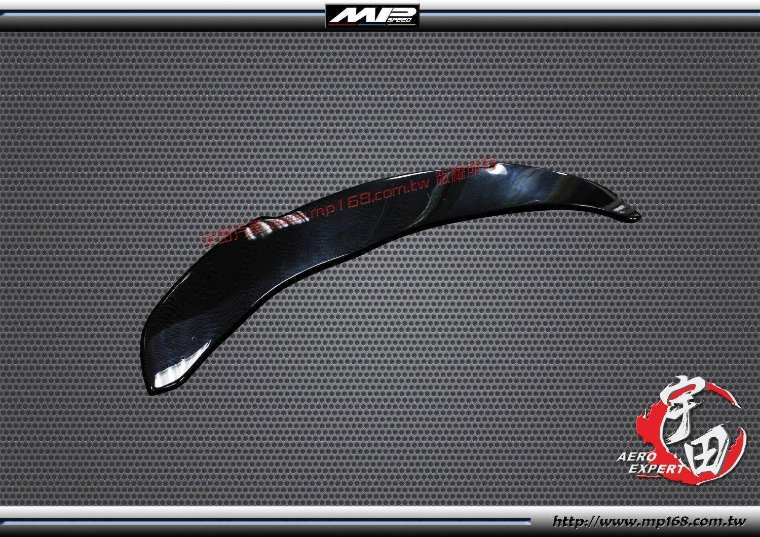 平板型定風翼CARBON-E92前保桿用 平板型定風翼CARBON-E92前保桿用