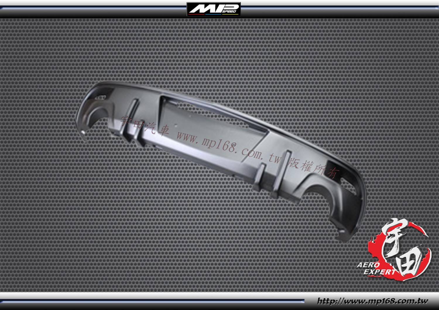 2013-2014 Mazda 3 馬自達 3 5D MP后飾板-雙管 ABS