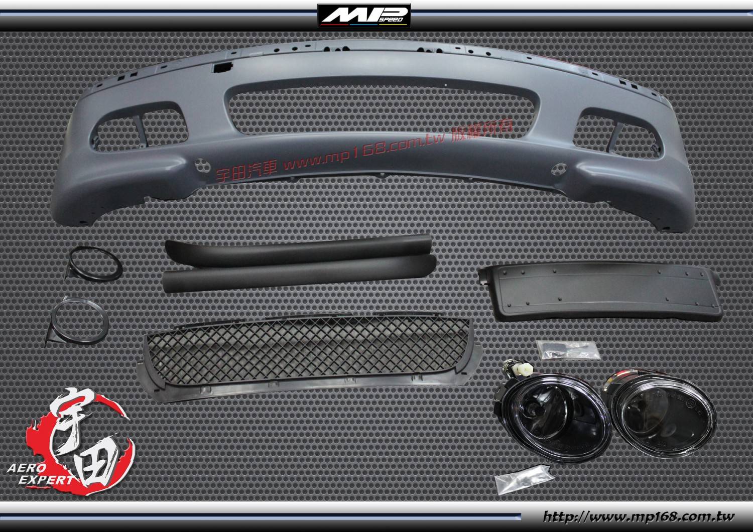 98-06 E46 M-TECH 4D保桿 PP