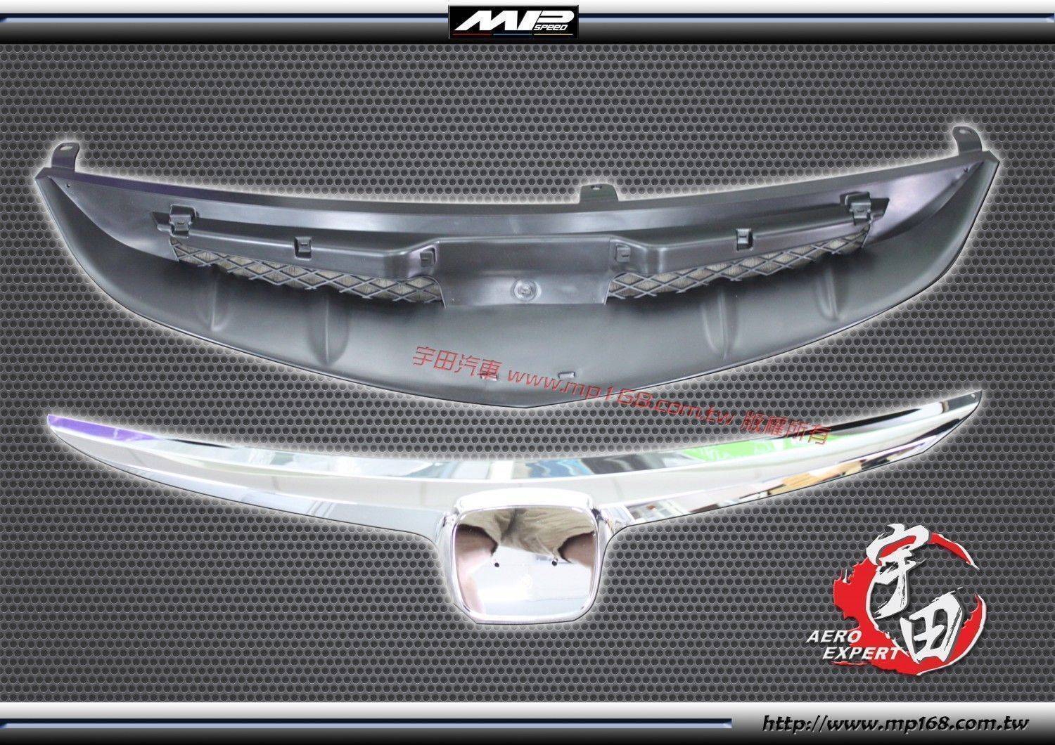 2006-2008 CIVIC 水箱罩+飾條 電鍍(長) 2006-2008 CIVIC 水箱罩+飾條 電鍍(長)