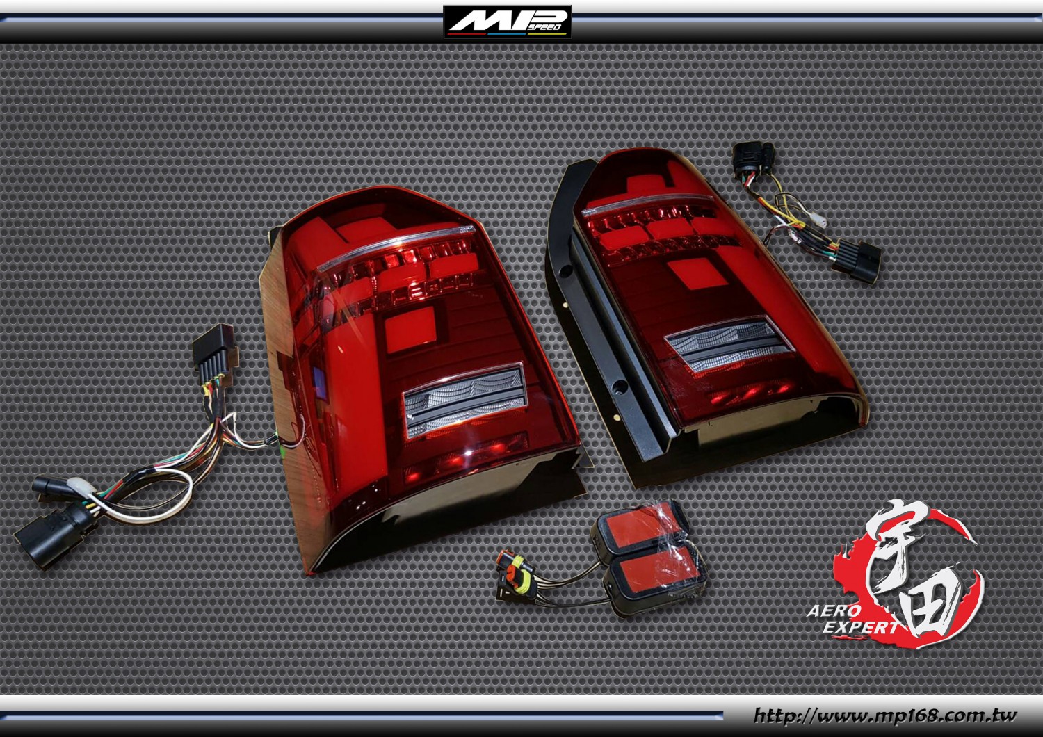 2015-2021 VW GOLF T6 T6.1 LED尾燈組