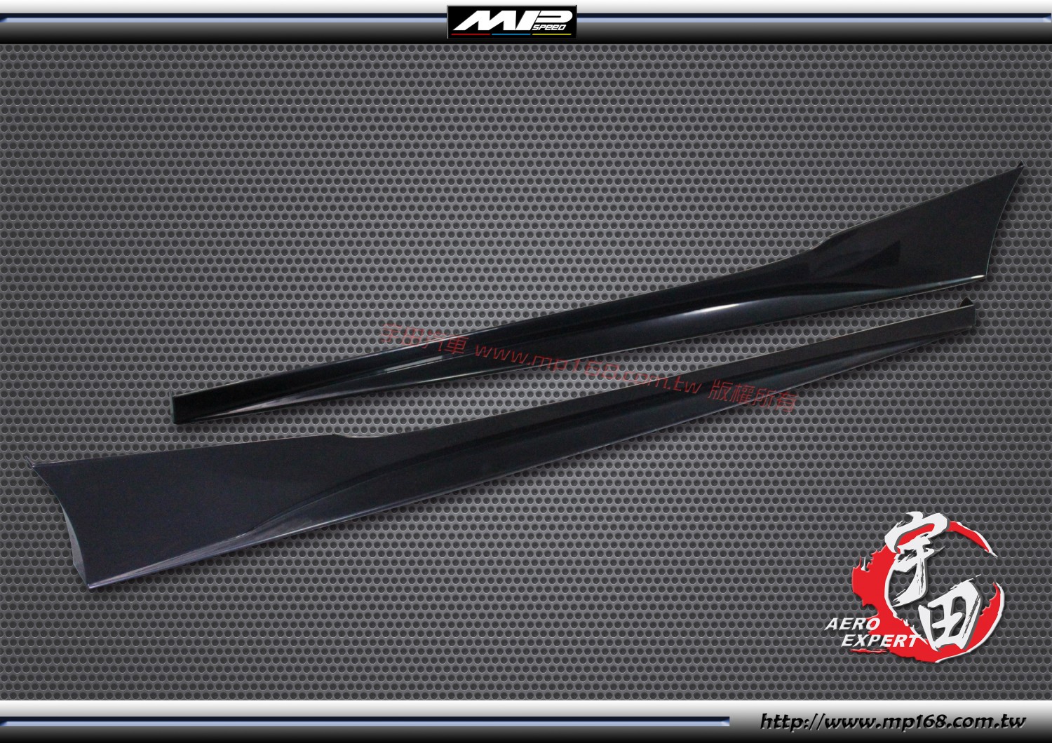 2012-2020 TOYOTA 豐田 86/SCION FRS/BRZ MP款側裙 2012-2020 TOYOTA 豐田 86/SCION FRS/BRZ MP款側裙