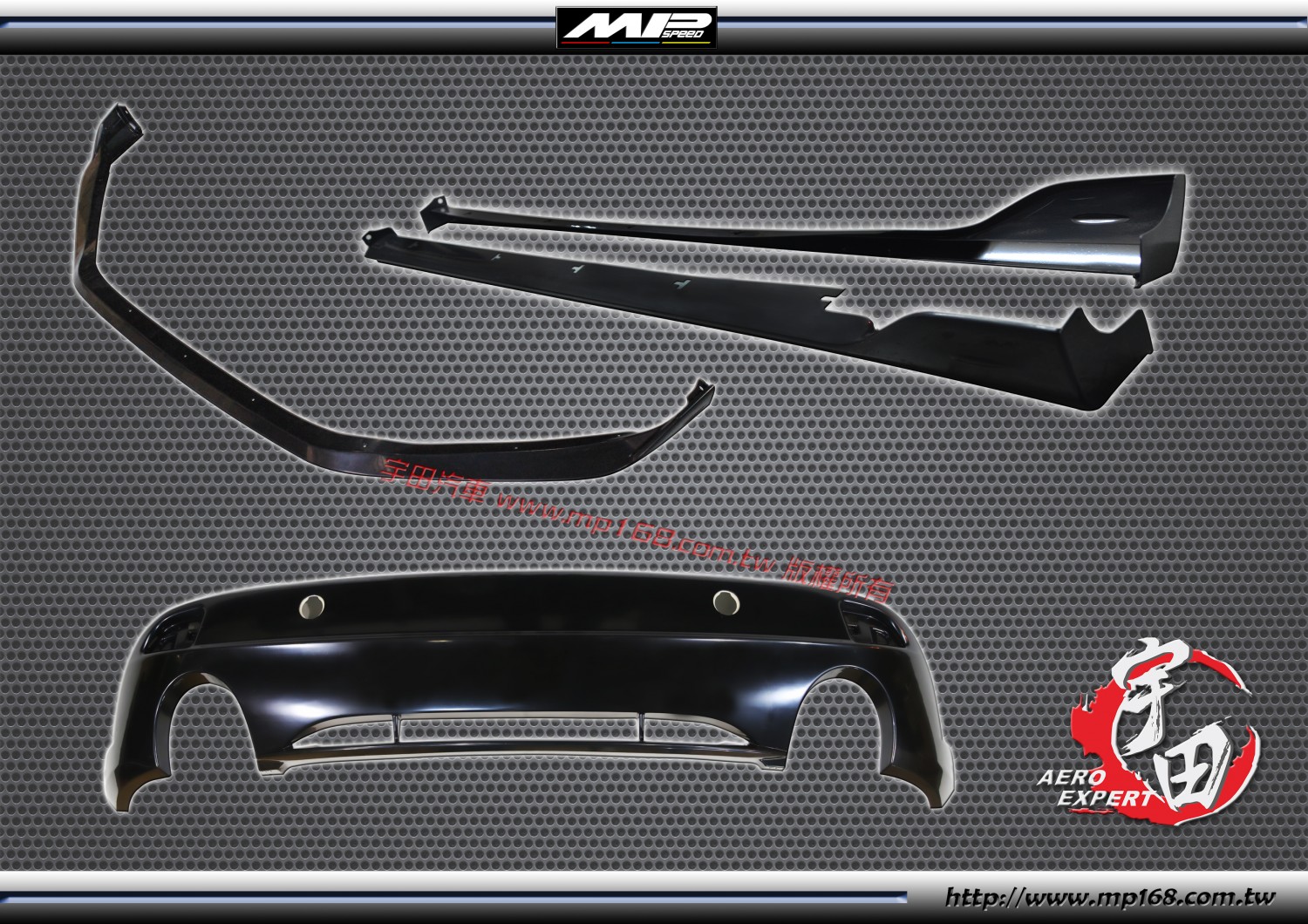 2015-2016 Mazda 3 馬自達 3 5D MZ款 5門 全車空套