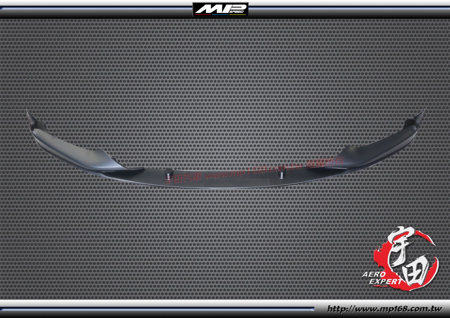 2017-2020 BMW G30 / G31 MP Style Front LIp