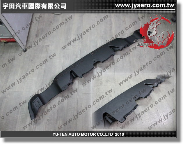 2012-2021 Subaru BRZ MP Rear Diffuser (Textured)