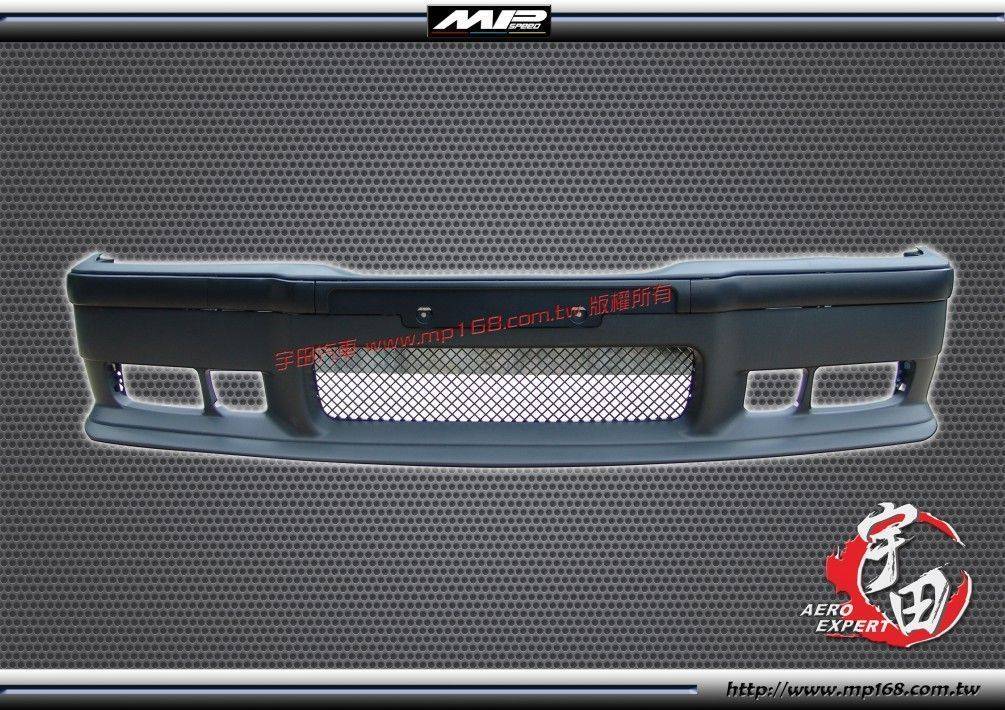 E36 2/4D M3款前保桿含飾條及塑膠網