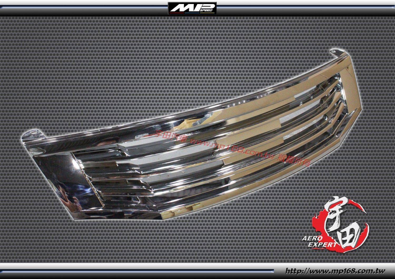 2008  Accord 4D MU 水箱罩-電鍍 2008  Accord 4D MU 水箱罩-電鍍