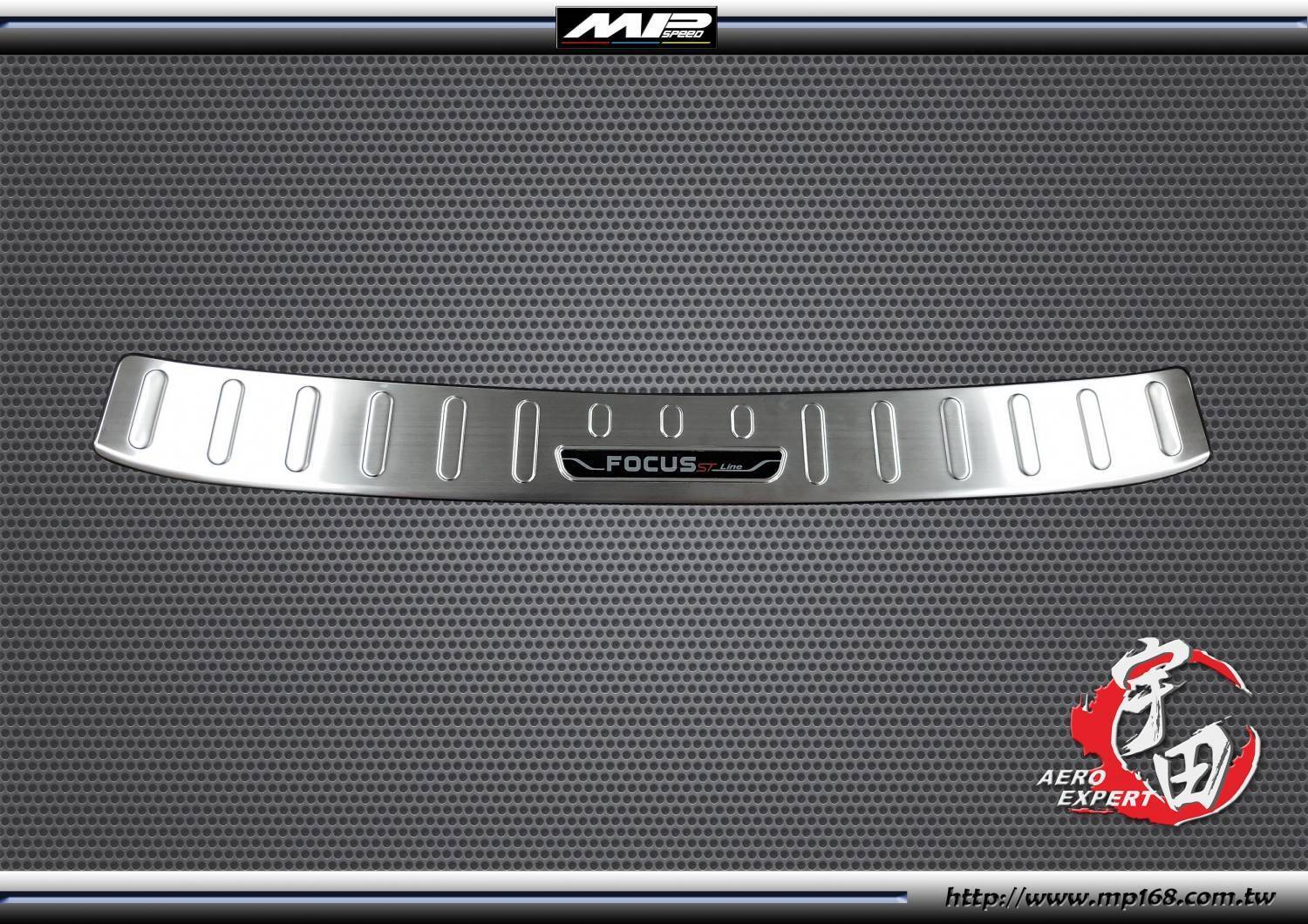 2019-2021 FOCUS 4D 4門 白金後護板