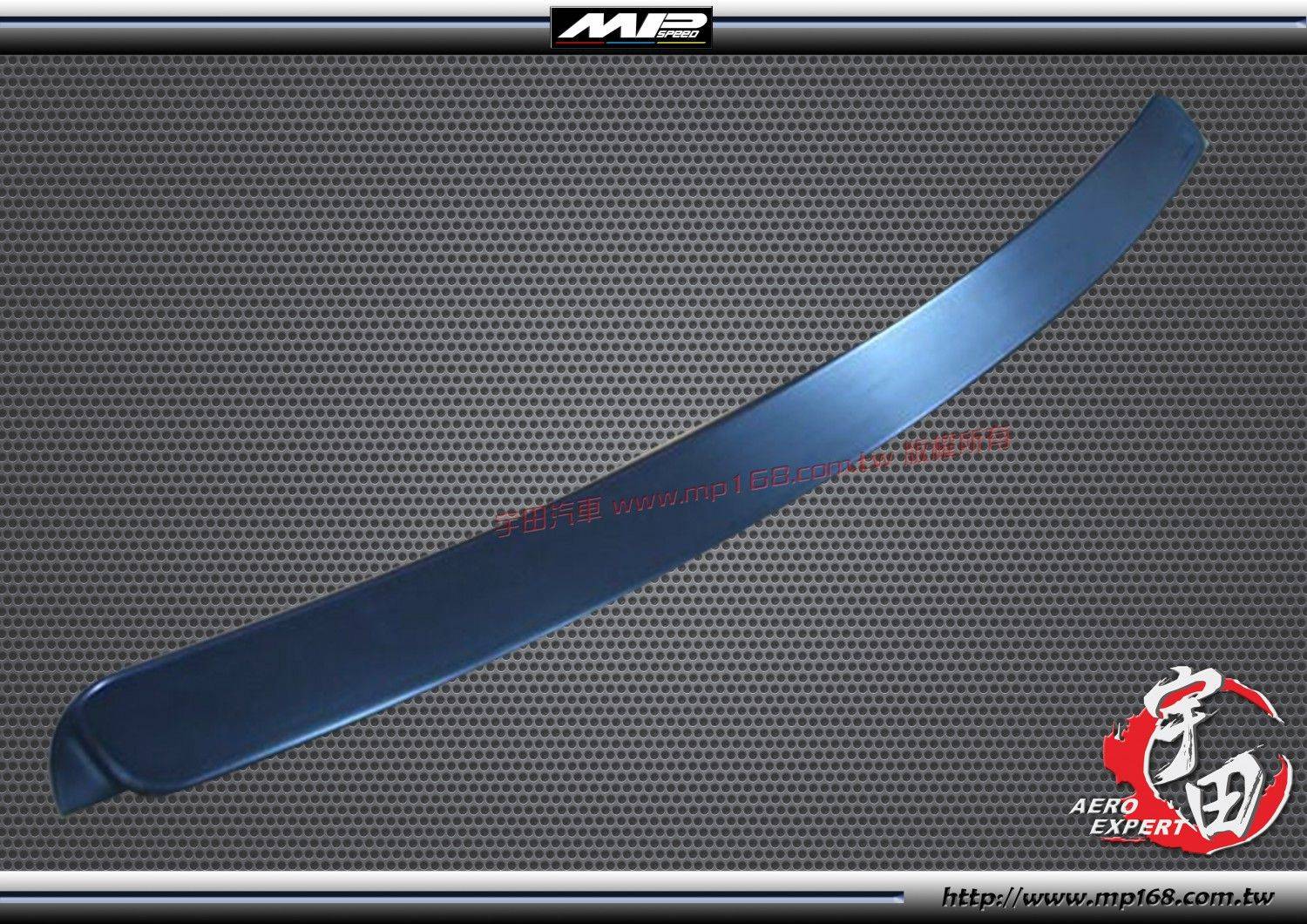 E46 2D 後上遮陽 ABS