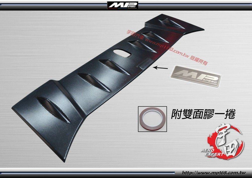 2012-2016 BRZ/86/SCION FRS MP2水滴型天線蓋<br>AC紋路 有孔位-附MP LOGO