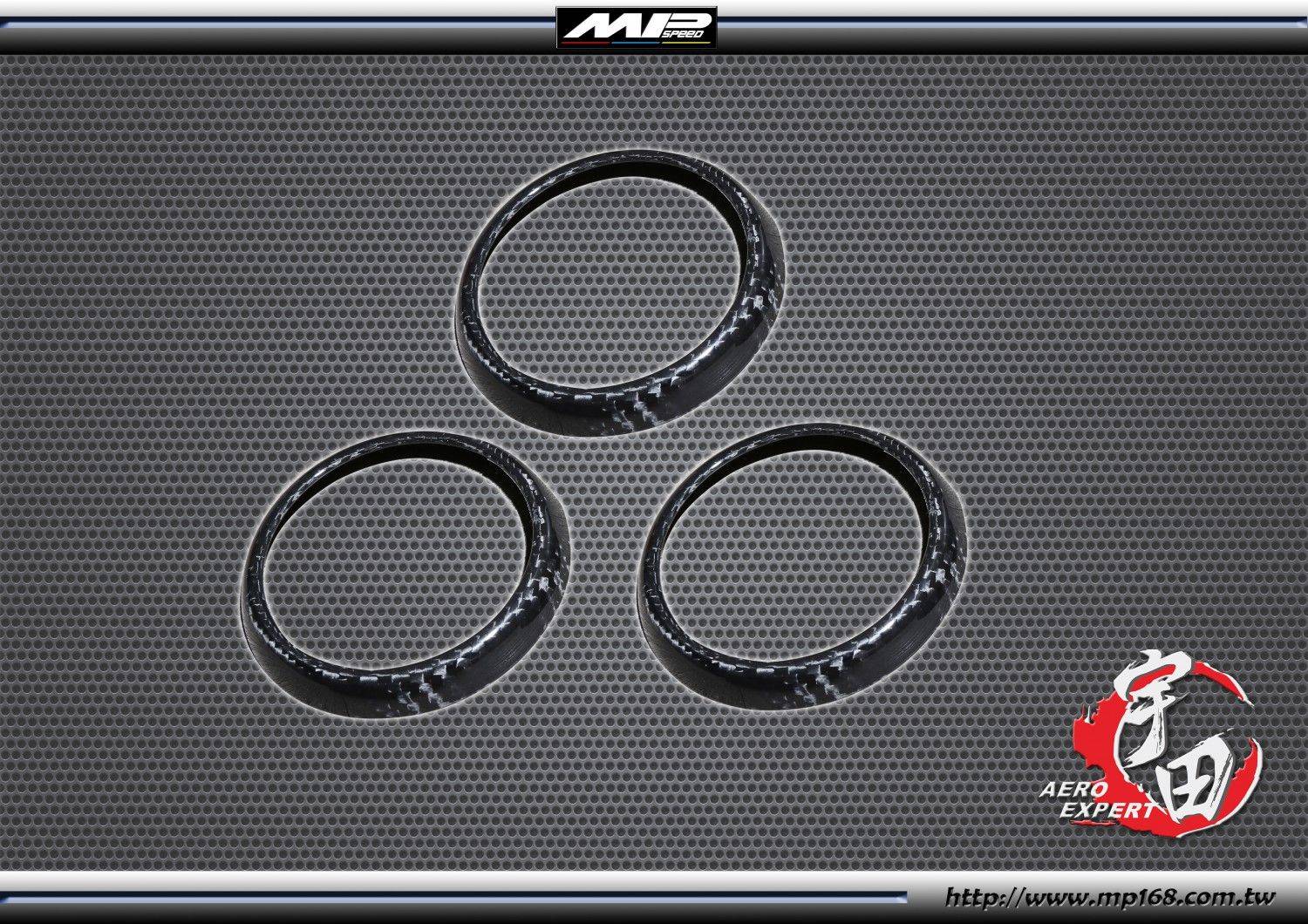 2016-2020 Mazda MX-5/CX-3/CX-5  馬自達 MX-5/CX-3中央冷氣出風孔-圓型 3PCS 碳纖維熱壓卡夢 Dry Carbon