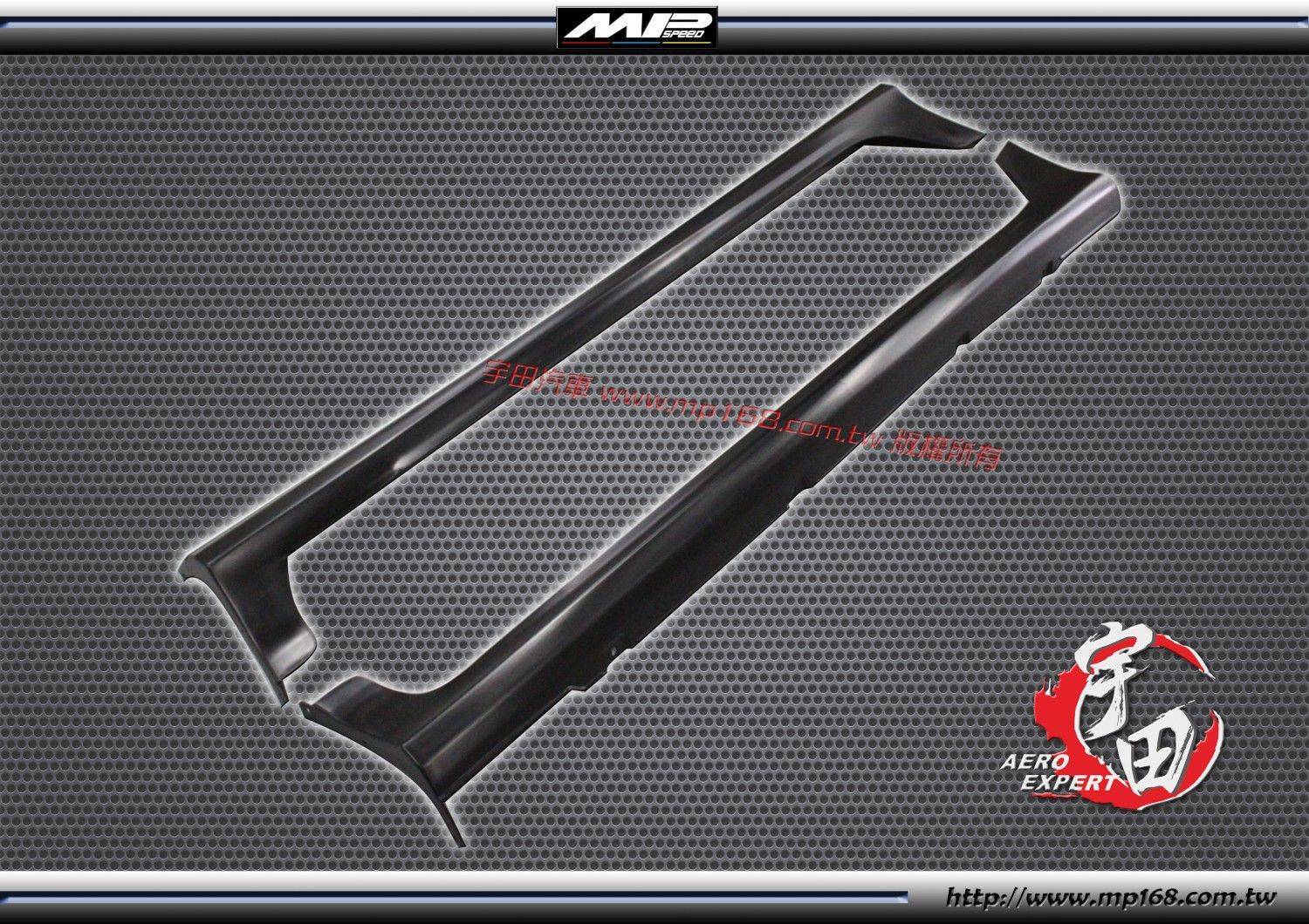 2008-2013 HONDA CITY 本田 CITY  CITY 側裙 PP 2008-2013 HONDA CITY 本田 CITY  CITY 側裙 PP