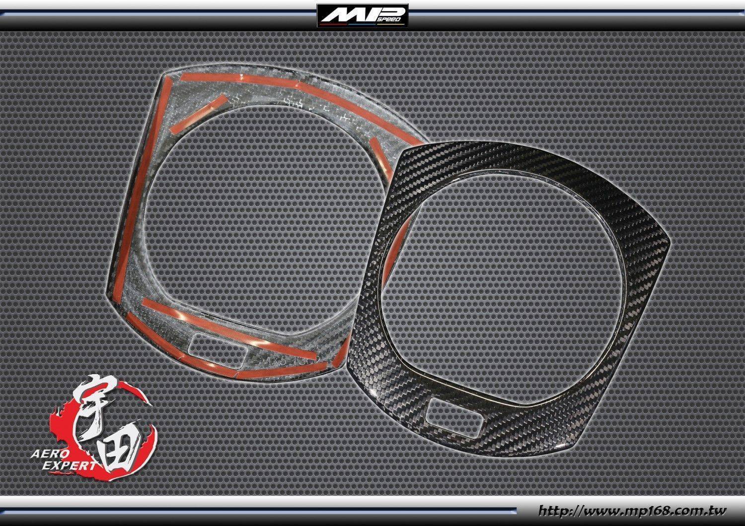 2016-2024 Mazda MX-5 馬自達 MX-5 排檔蓋飾板 碳纖維熱壓卡夢 Dry Carbon 2016-2024 Mazda MX-5 馬自達 MX-5 排檔蓋飾板 碳纖維熱壓卡夢 Dry Carbon