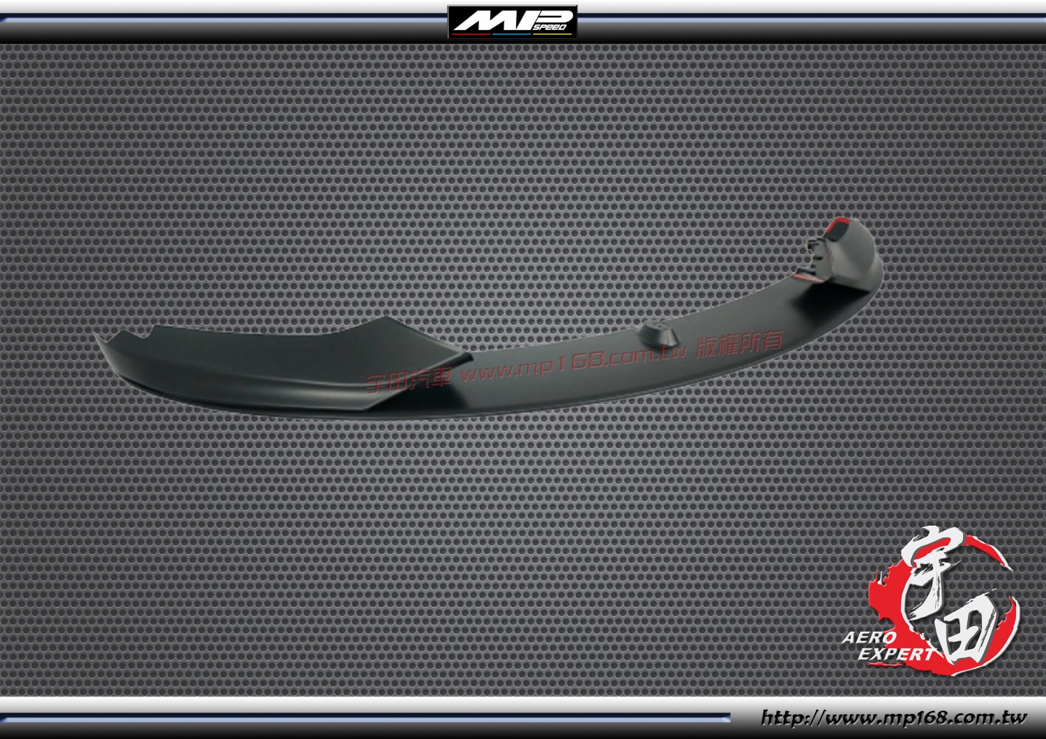 2014-2020 BMW F32/F33/F36 MP Style Front Lip