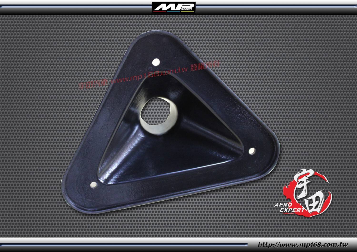 進氣罩-RR前保桿專用(1PCS)