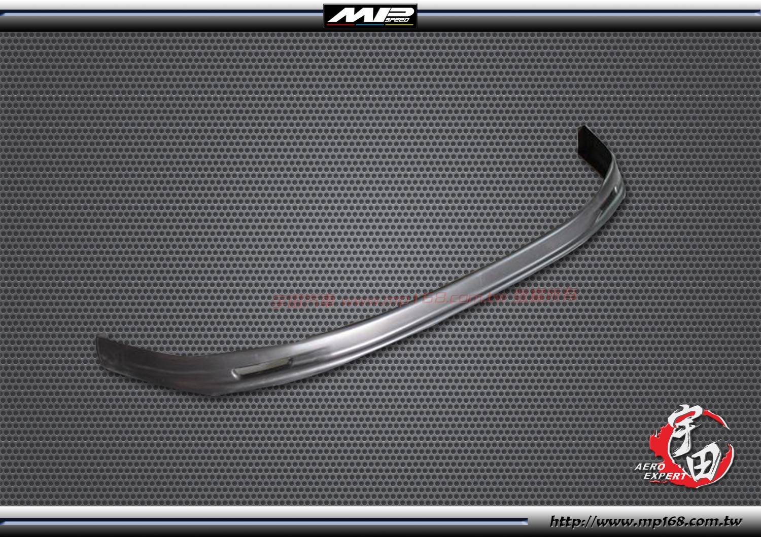 2006-2008 CIVIC 2D MU前下巴-美規