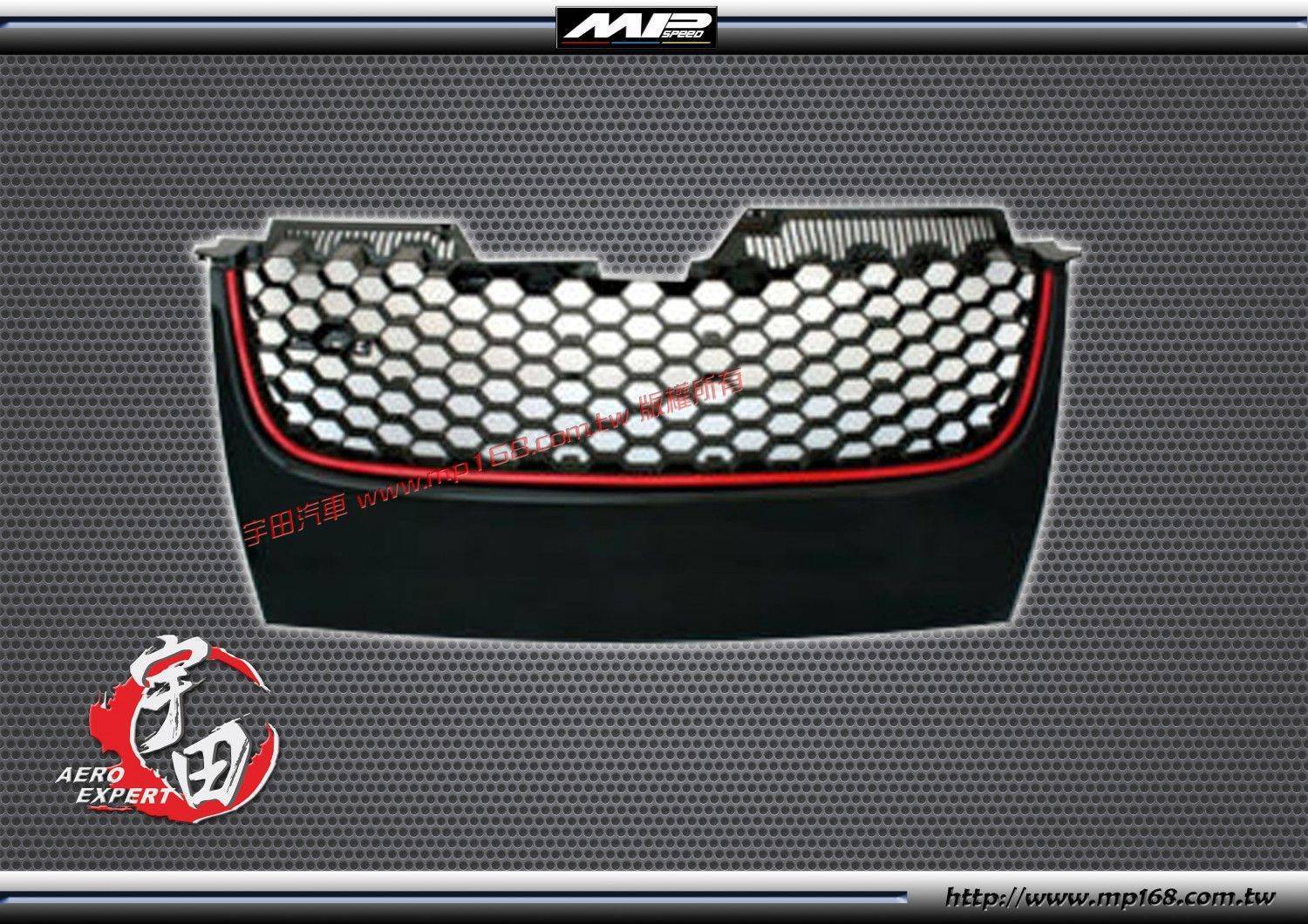 2005-2010 VW GOLF 5 MK5 水箱罩(無LOGO) A(黑/紅條)