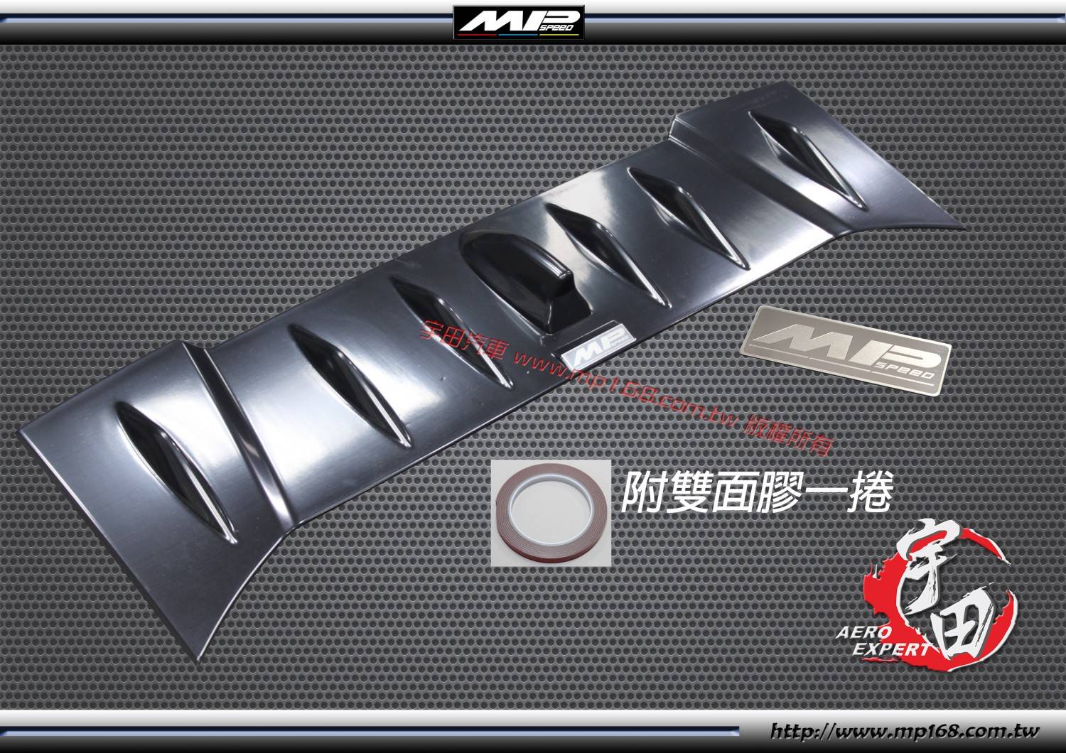 2012-2016 86/SCION FRS/BRZ  MP2水滴型天線蓋 無孔位-附MP LOGO鋁牌 2012-2016 86/SCION FRS/BRZ  MP2水滴型天線蓋 無孔位-附MP LOGO鋁牌