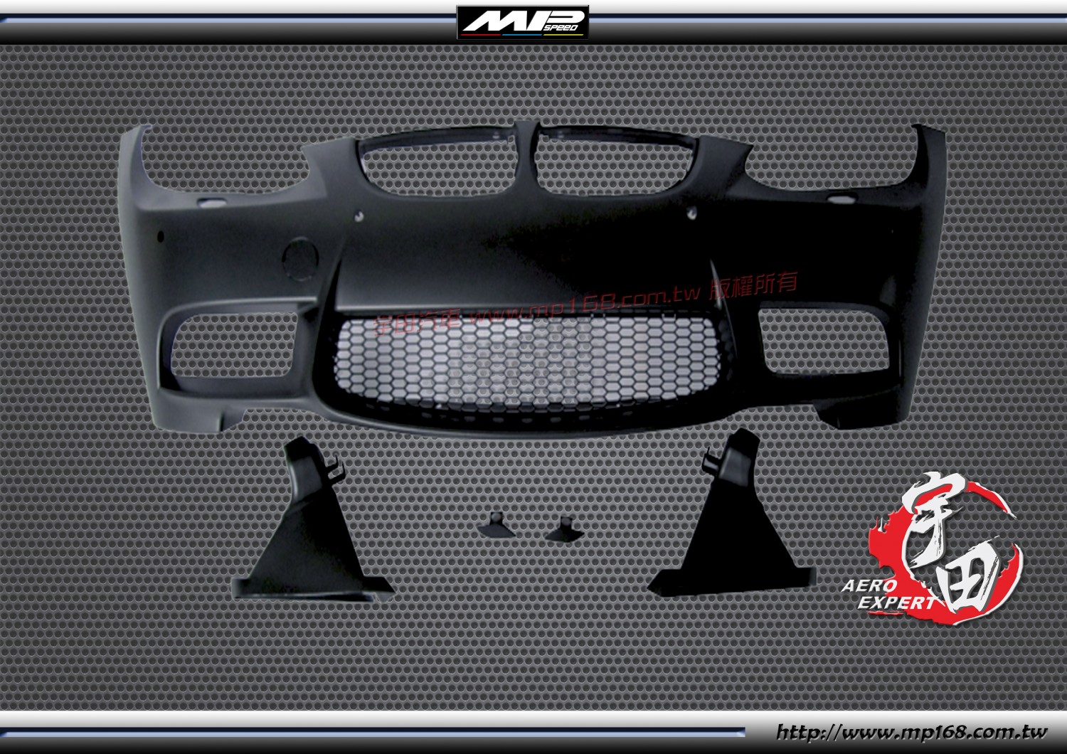 2007-2009 BMW E92 2D M3 Style Front Bumper