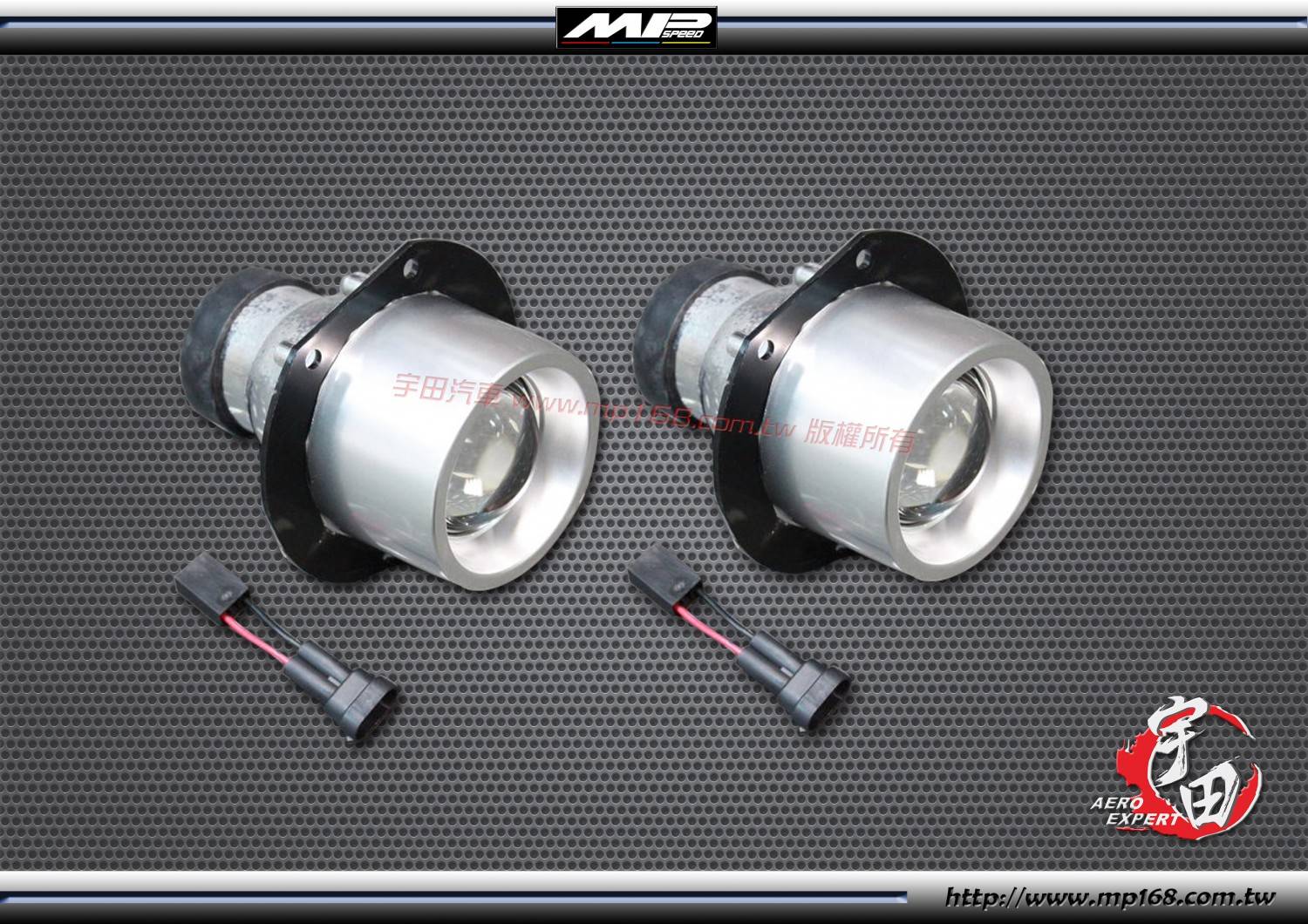 H11鍍鉻霧燈-(2PCS)