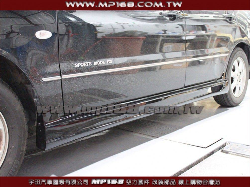 通用型風洞側裙 (左+右)- 長204公分