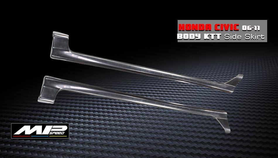 2006-2011 Civic MO Style Side Skirt (L+R) 2006-2011 Civic MO Style Side Skirt (L+R)